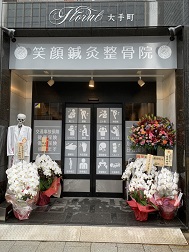 本通り院の外観