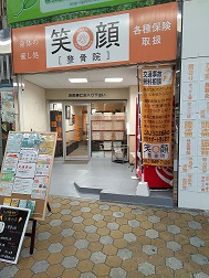 大手町院の外観